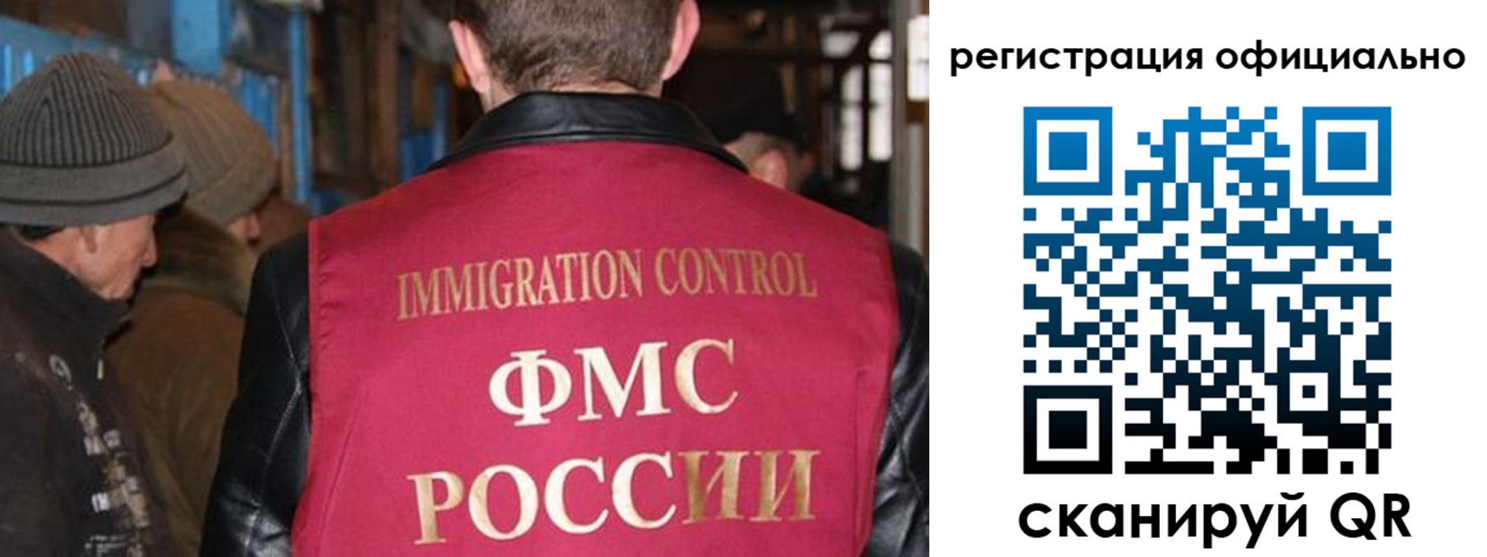 прописка от собственника в Черногорске