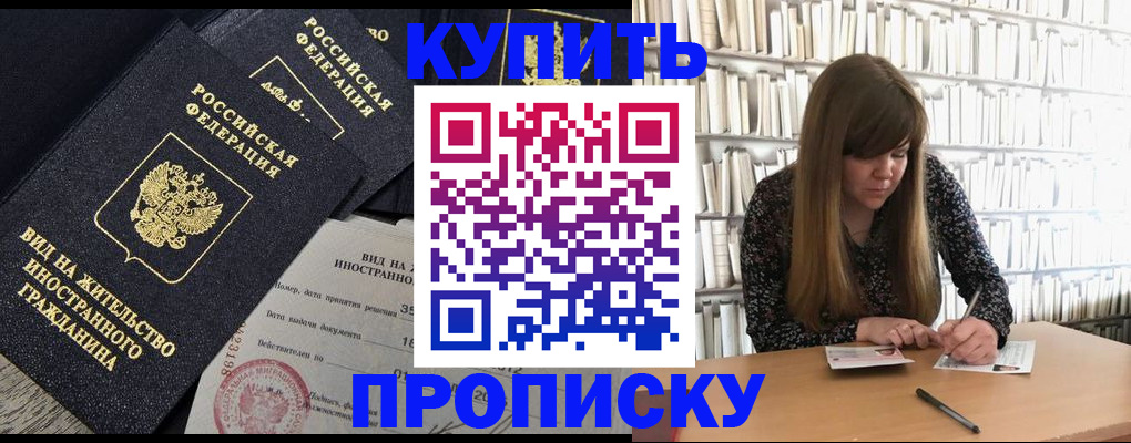 форма 3 в Черногорске